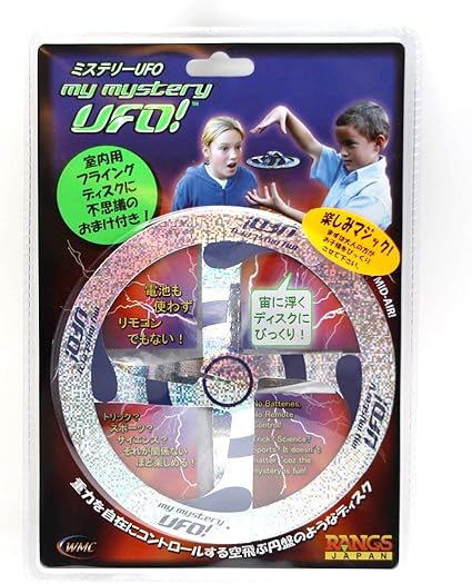 mystery ufo toy amazon