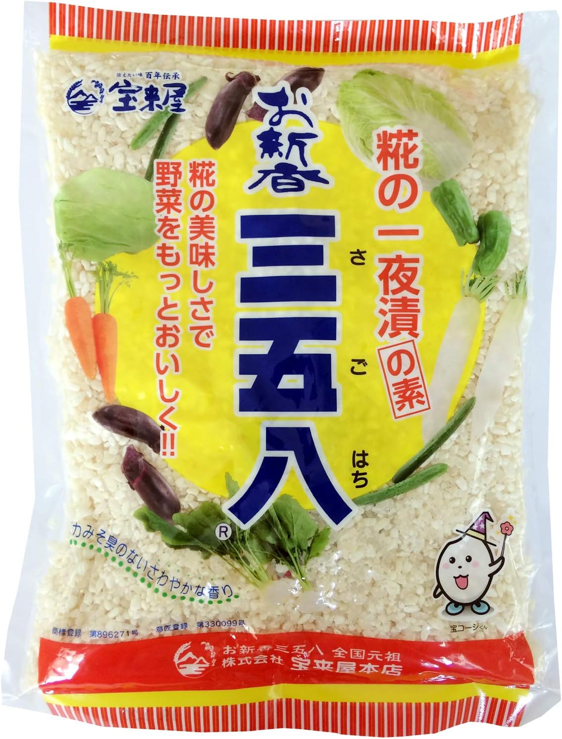 宝来屋 お新香三五八 500g