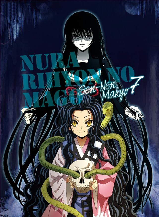 Amazon ぬらりひょんの孫 千年魔京 Blu Ray 第7巻 初回限定生産版 アニメ