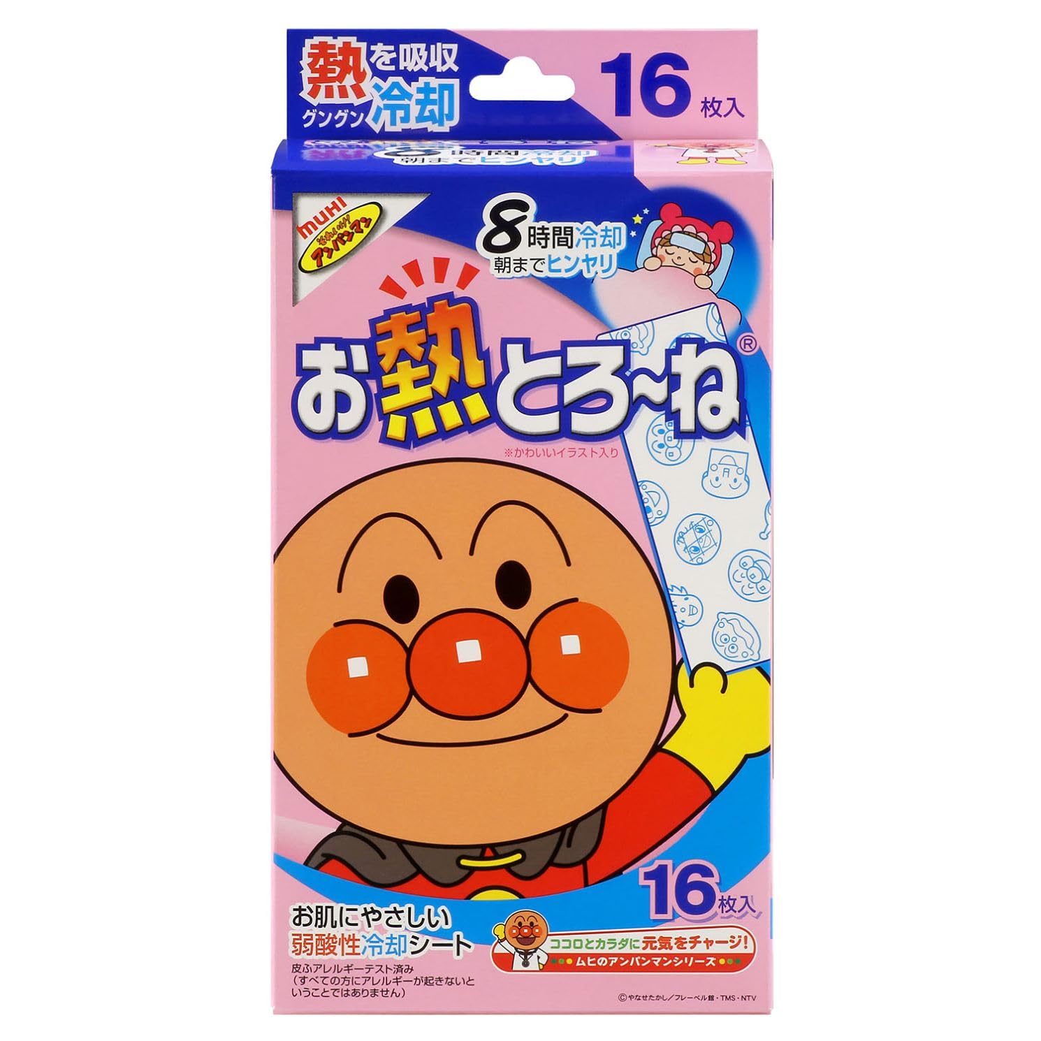 池田模範堂 お熱とろーね 冷却シート 8時間冷却 16枚(12枚+4枚)商品画像