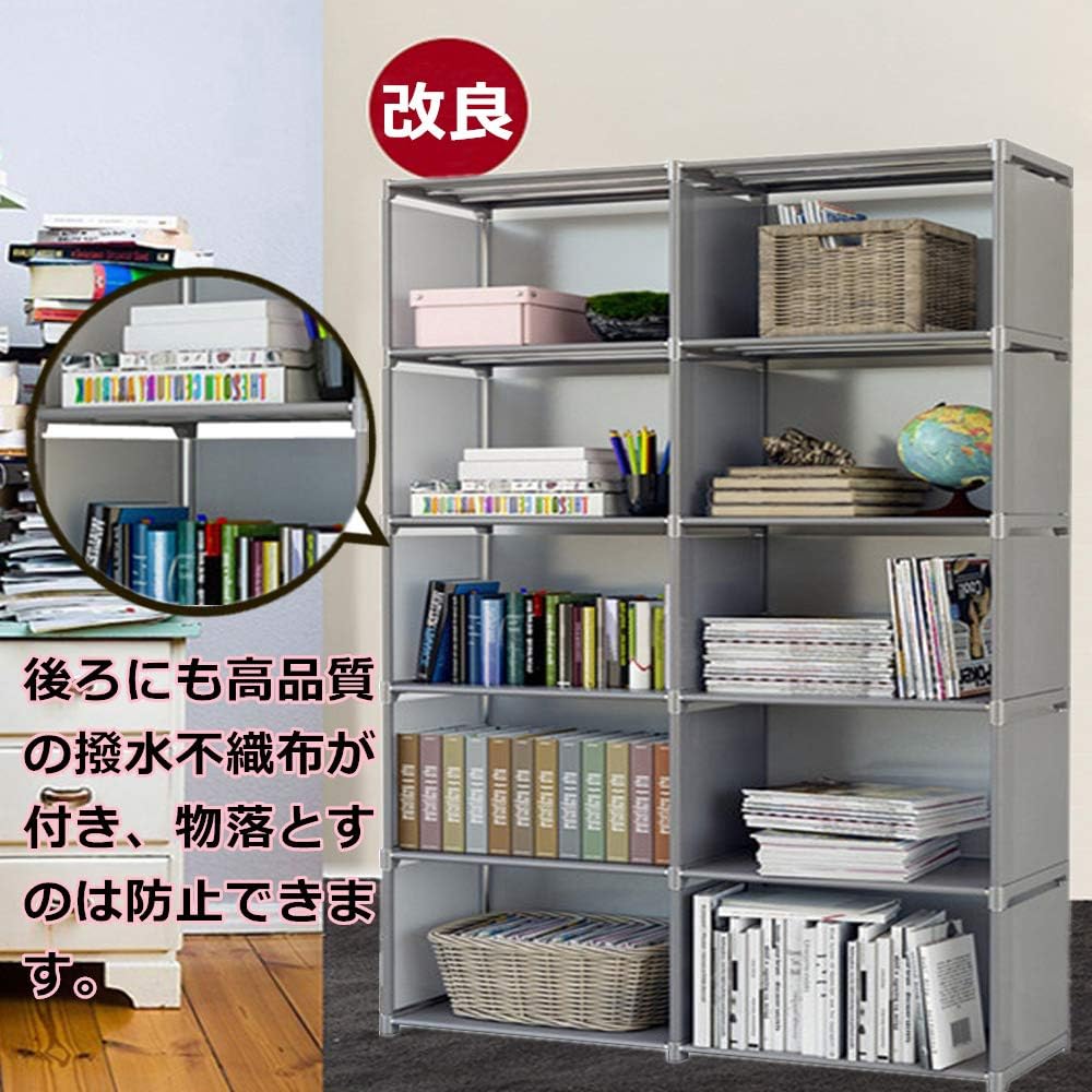 Amazon Rerii 本棚 書棚 五段 大容量 カラーボックス ブックラック スライド本棚 収納ボックス 玄関収納 鞄収納 衣類収納 漫画 雑誌 小説 コミック 組み立て式 幅 奥行28 高さ155cm カラーボックス オンライン通販