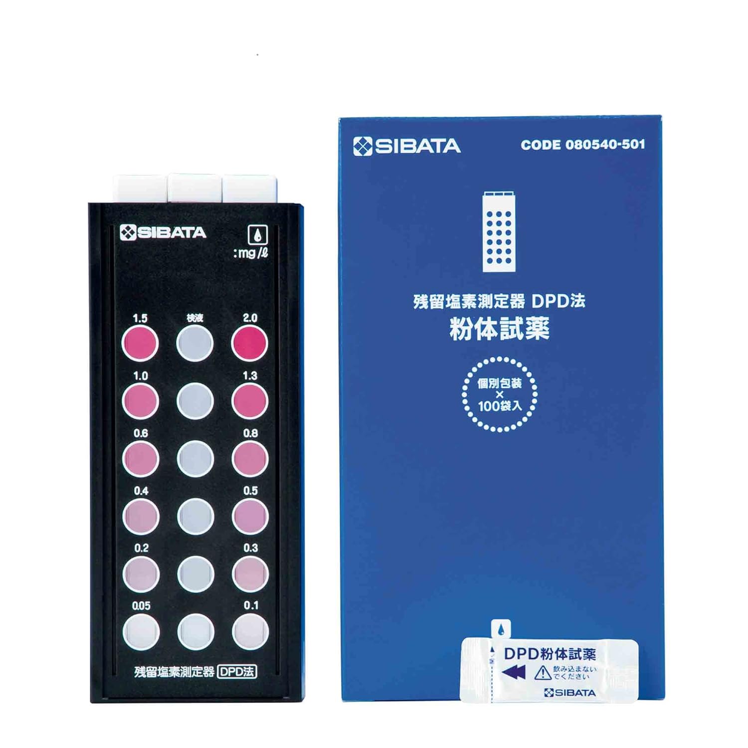 柴田科学 残留塩素測定器 DPD法