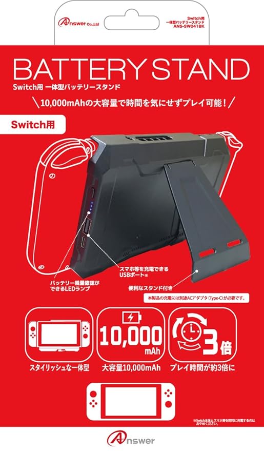 最高のマインクラフト 最高のスイッチ プレイ時間 確認