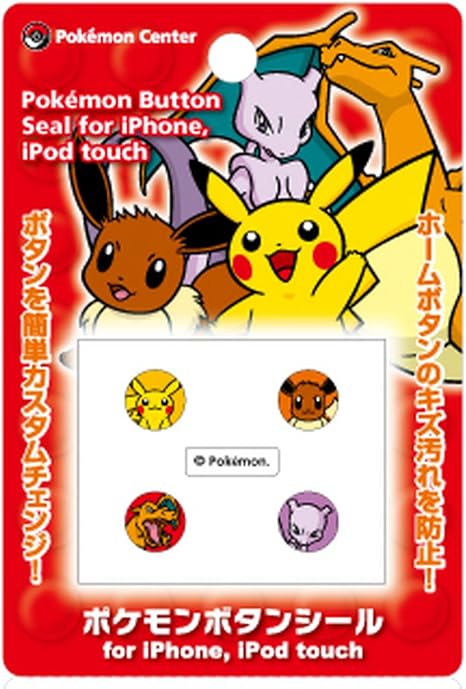Amazon ポケモンセンターオリジナル ホームボタンシールセット ピカチュウ イーブイ シール ステッカー おもちゃ