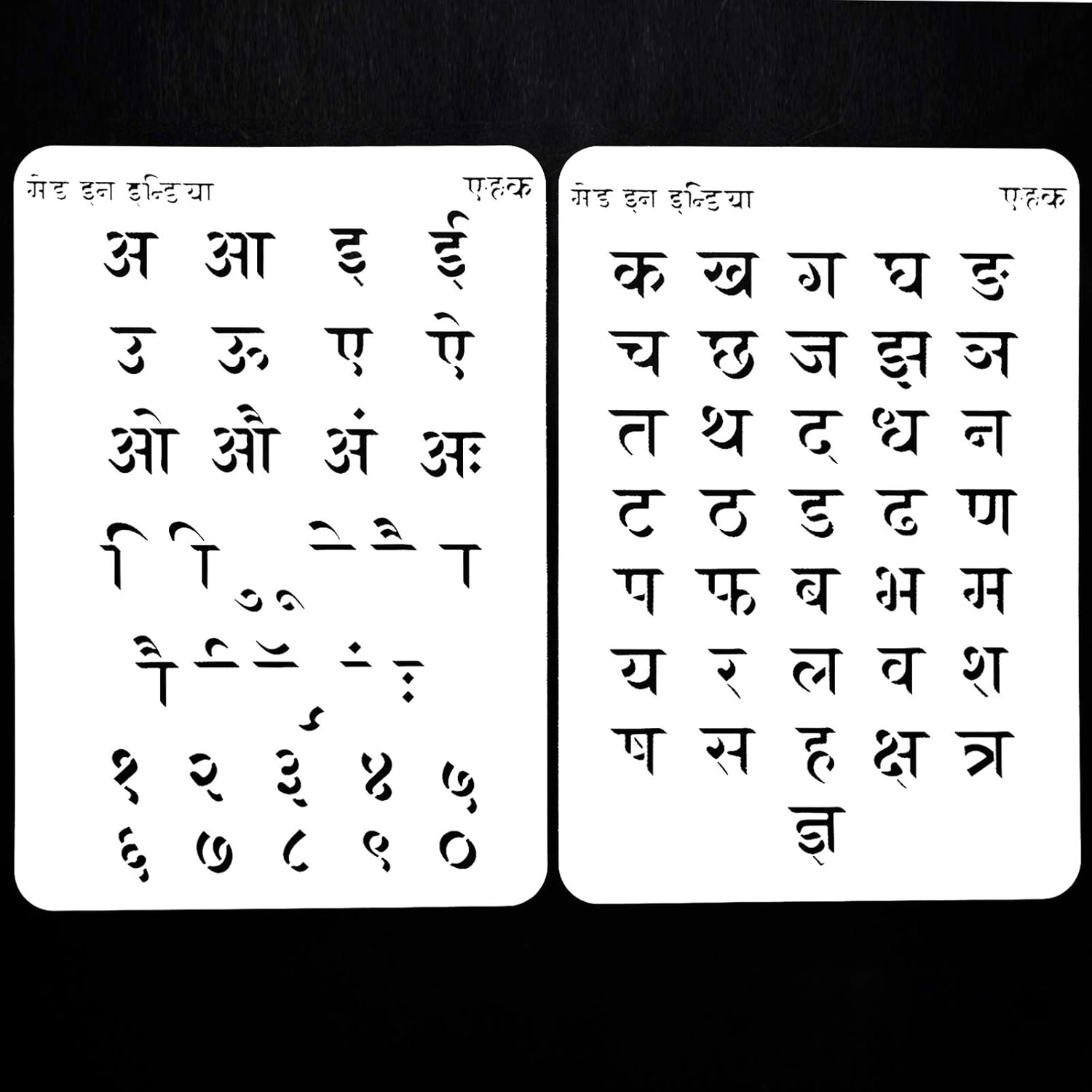 Asian Hobby Crafts Hindi Alphabet A4 Stencils Set of 2 Amazon.in
