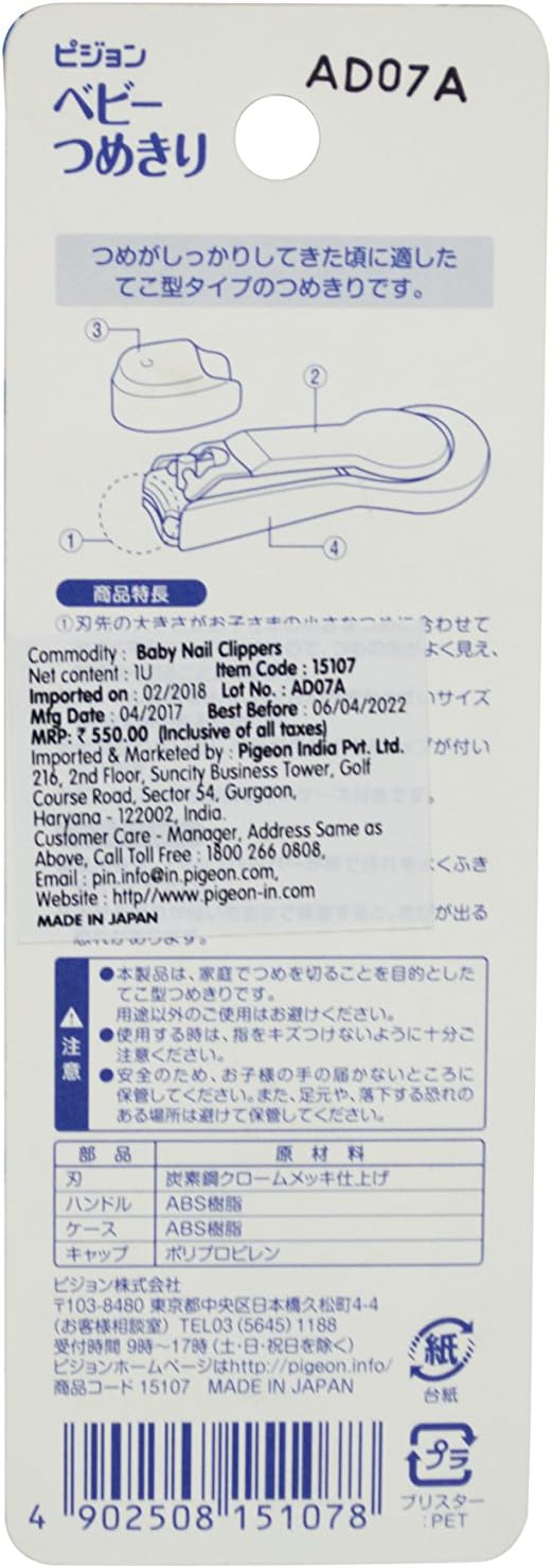 Pigeon Baby Safety Nail Clippers (9+ Months), Yellow - Image 3