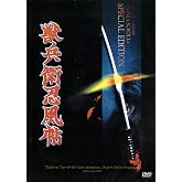 Ninja Scroll (Special Edition) (1993)