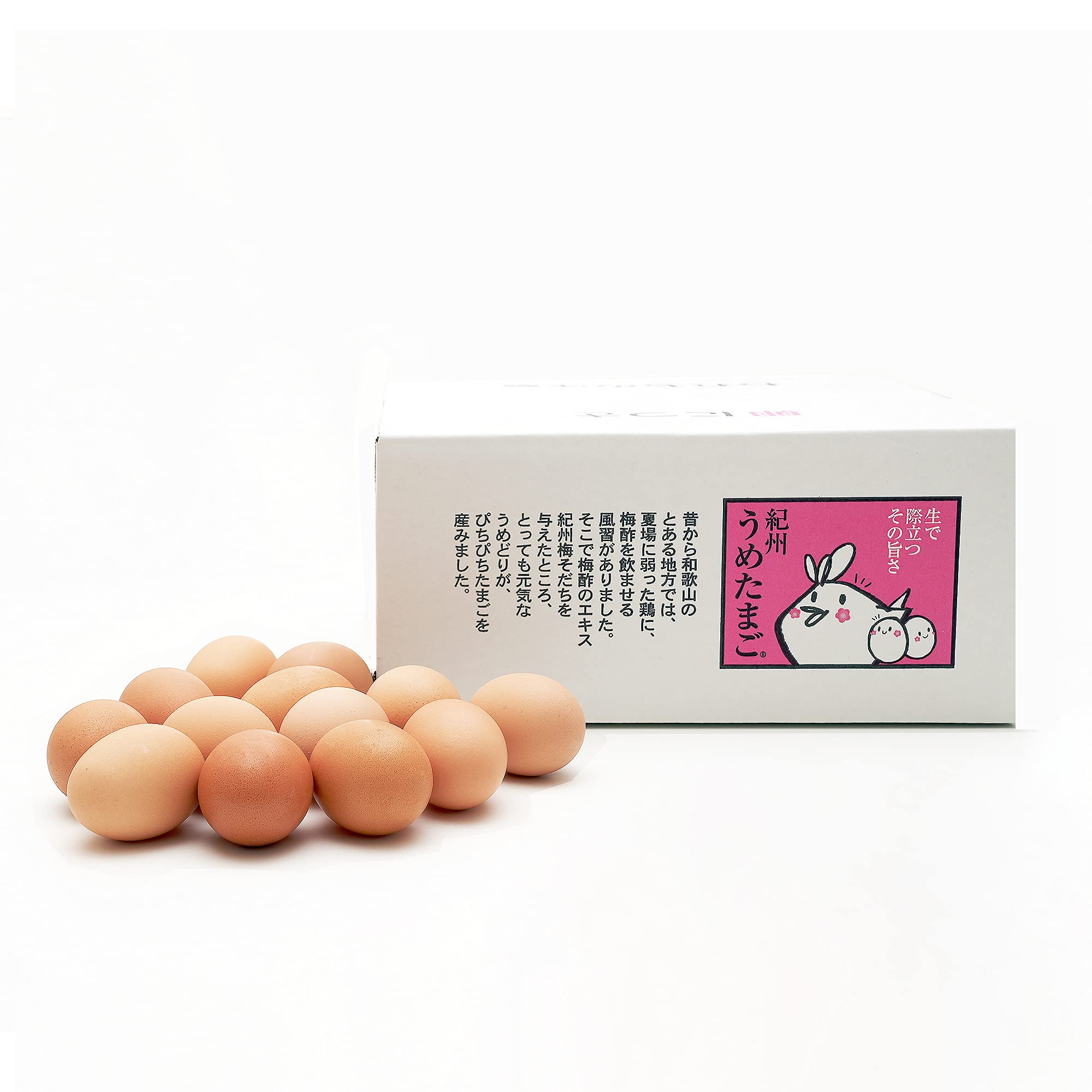 たまご 和歌山県産【紀州うめたまご 50玉】(破損保証5玉含む) 卵かけご飯商品画像