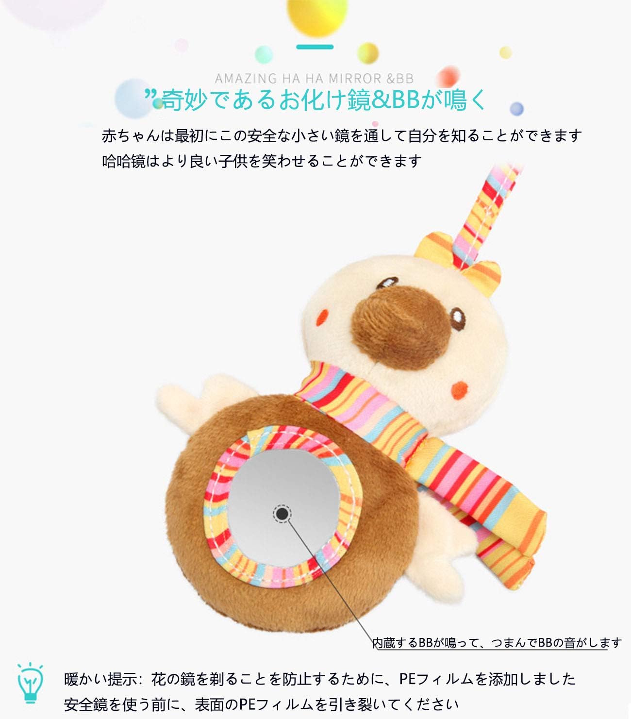 Amazon ベビーベッドハンギング ベッドメリー ぬいぐるみ 赤ちゃんベッド おもちゃ ぶら下げ オルゴール 出産祝い 飾りおもちゃ プレゼント 風鈴 ブラウン ベッドメリー モビール ベビー マタニティ 通販