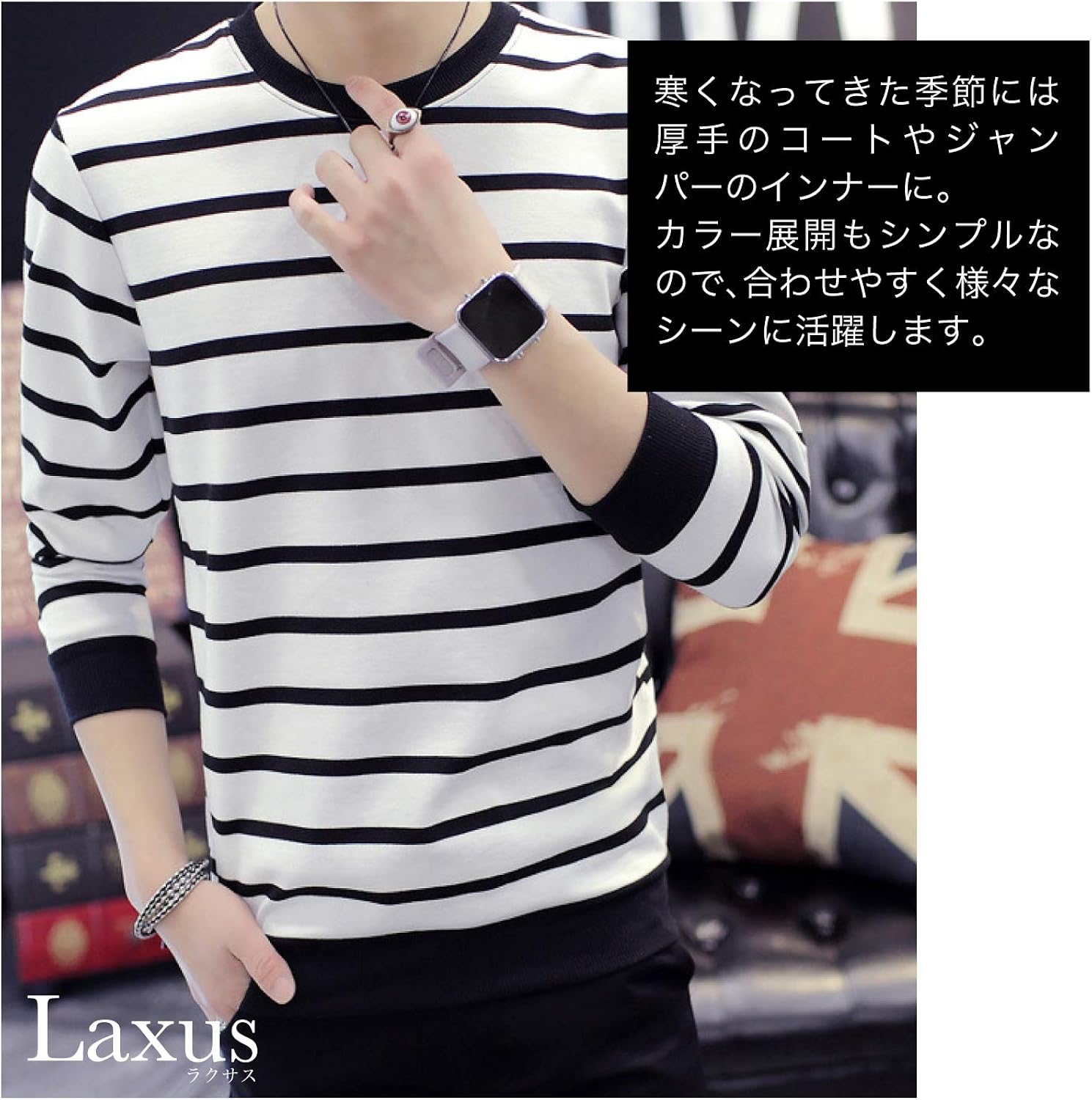 Amazon ラクサス La029 Bk Xl トップス ロンティー 長袖 Tシャツ ボーダー ラウンドネック 丸首 秋冬 春秋 厚手 ブラック ホワイト 変わり目 韓国ファッション 2色 3サイズ アツデ インナー 活躍 季節感 クルーネック デザイン性 シンプル ボーダー柄 ユッタリ ロング