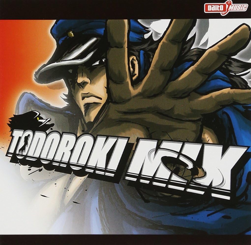 押忍 番長 Todoroki Mix ゲームミュージック ゲーム ミュージック Amazon
