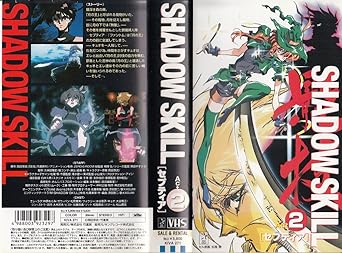 Amazon Co Jp 影技 Shadow Skill Vol 2 Act 2 セプティア Vhs 松岡章夫 林原めぐみ 岡田芽武 手塚理 矢吹俊郎 根岸弘 山下敏成 黒田ひろゆき 松尾慎 関島眞頼 ビデオ