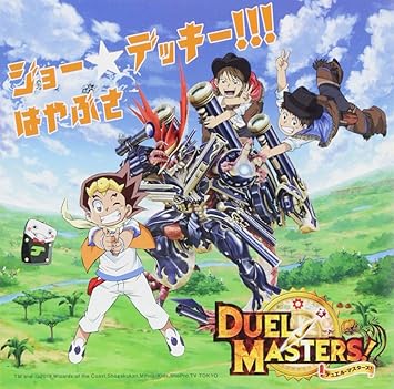 ジョー デッキー 初回限定盤 はやぶさ 冬弓ちひろ 坂下正俊