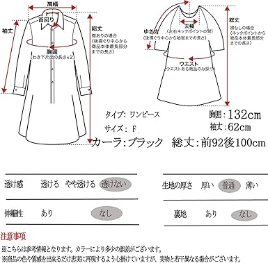 Amazon ワンピース レディース キレイめ 膝丈 春秋 ワンピース ゆったり大きいサイズ 長袖 リネン ワンピース 復古系 刺繍柄 森ガール 人気の 大人可愛い ナチュラル ワンピース F ワンピース チュニック 通販