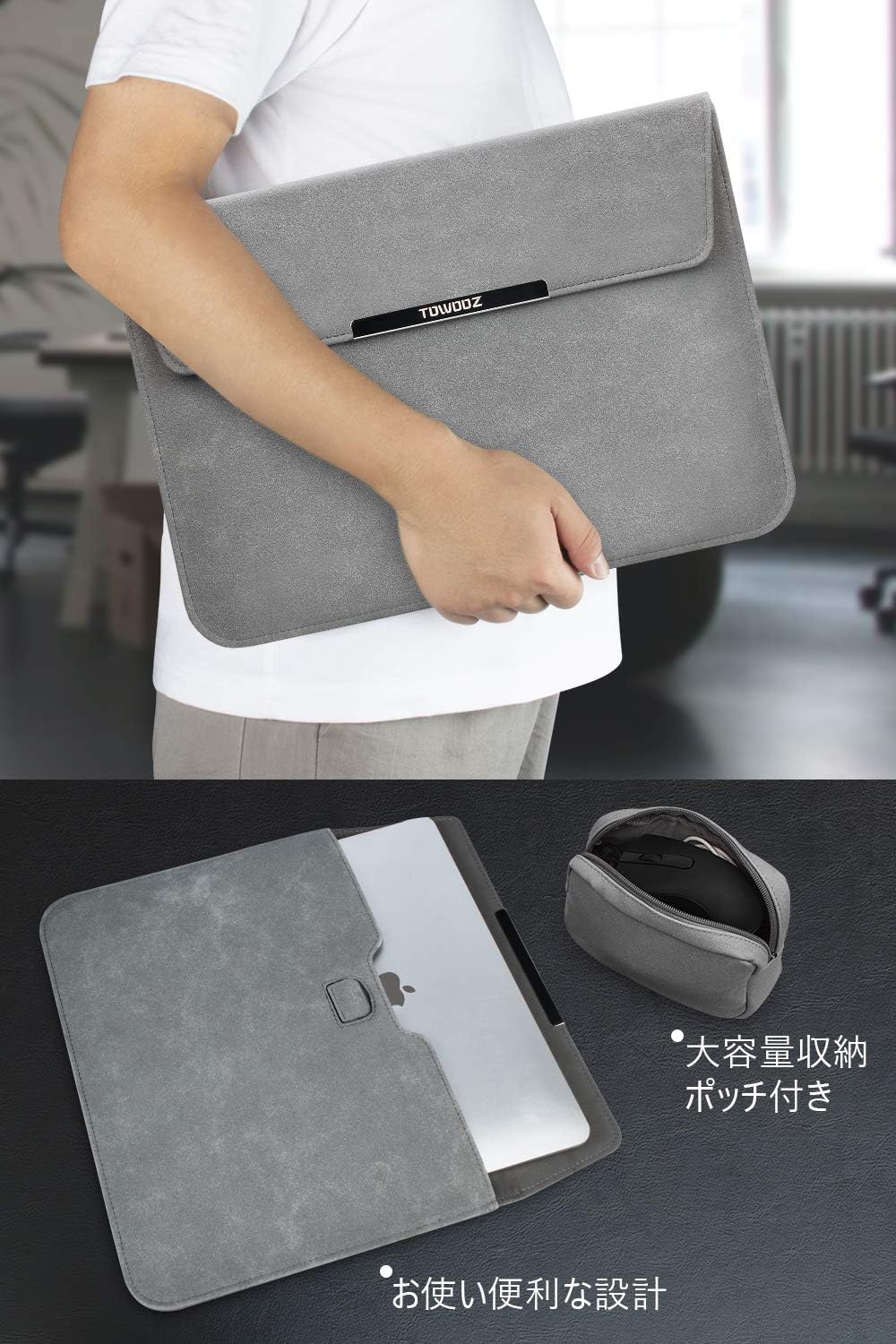 21最新 Macbook Air M1のケースはおしゃれかつ機能的に Mori Blog