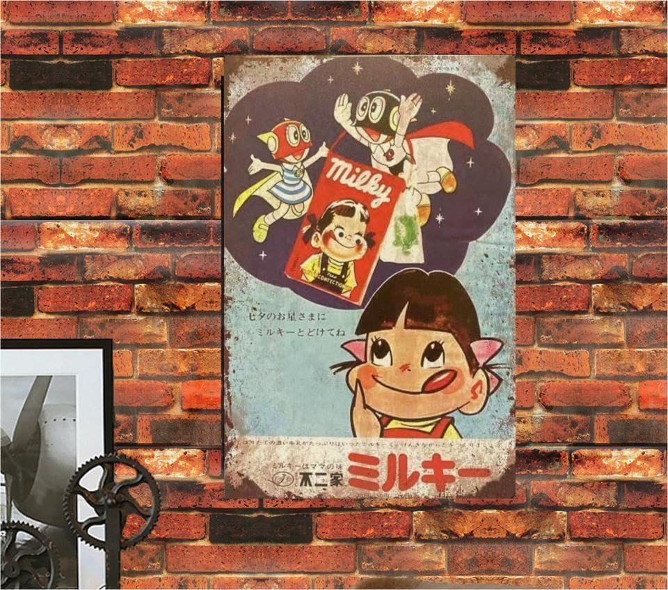 ミルキー レトロ ブリキ看板 昭和レトロ 店舗看板 看板 昭和 レトロ ホーロー琺瑯看板 ブリキ看板 壁の装飾 看板 メタル プレート アメリカン の商品画像