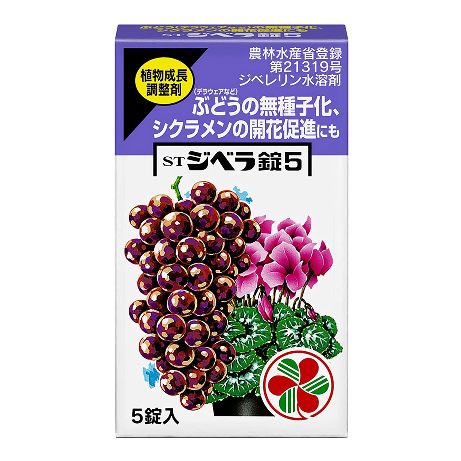 住友化学園芸 植物成長調整剤 ジベラ錠5 錠剤 5個入商品画像