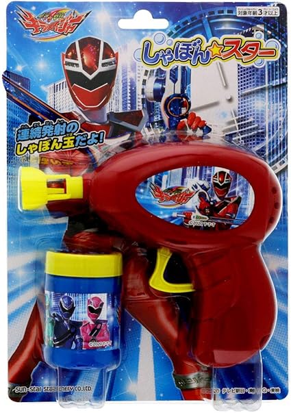 Amazon サンスター文具 魔進戦隊キラメイジャー しゃぼん スター キラメイジャー シャボン玉セット おもちゃ Amazon サンスター文具 魔進戦隊キラメイジャー しゃぼん スター キラメイジャー シャボン玉セット おもちゃ