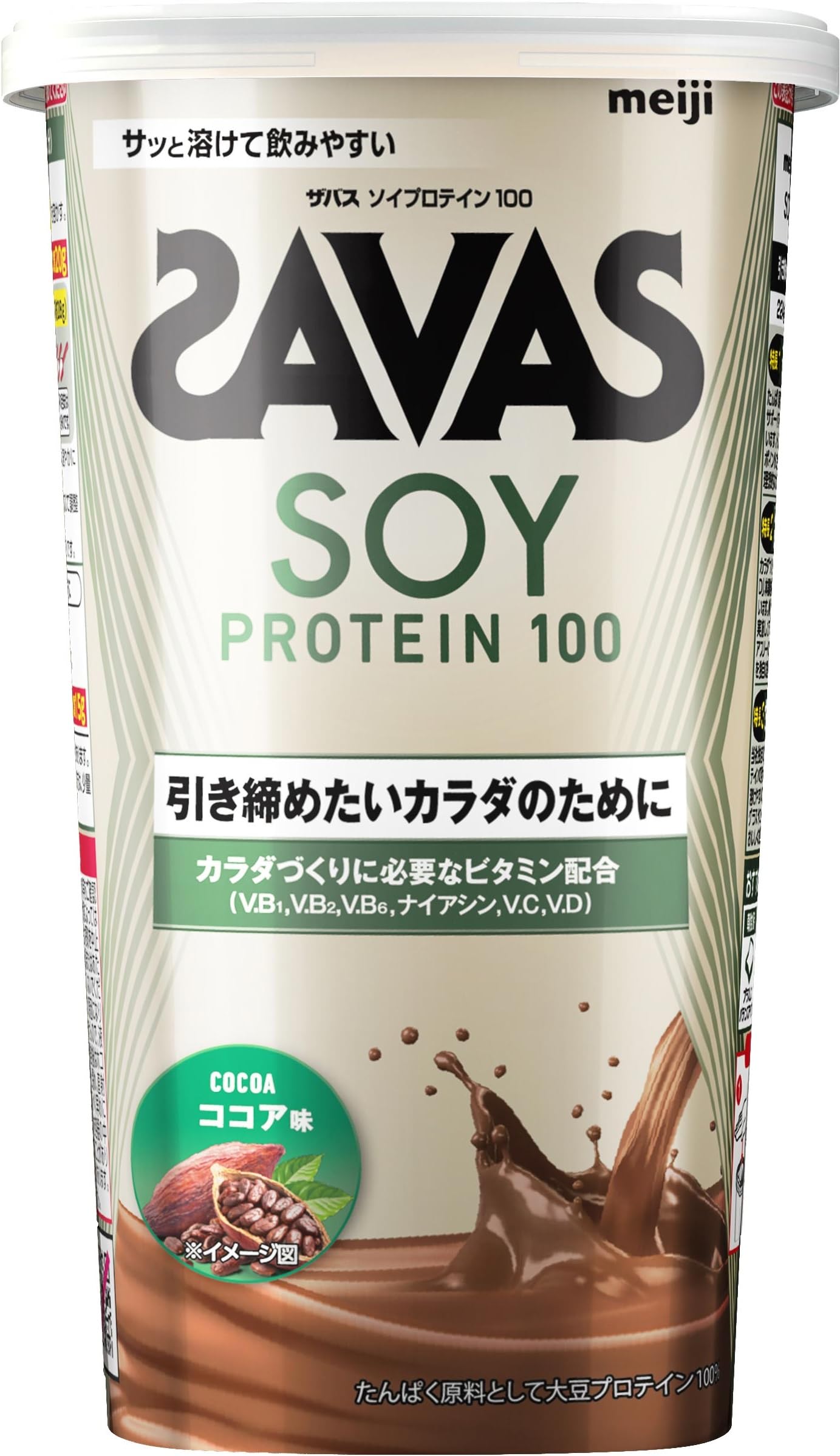 ザバス(SAVAS) ソイプロテイン100 ココア味 224g 明治商品画像