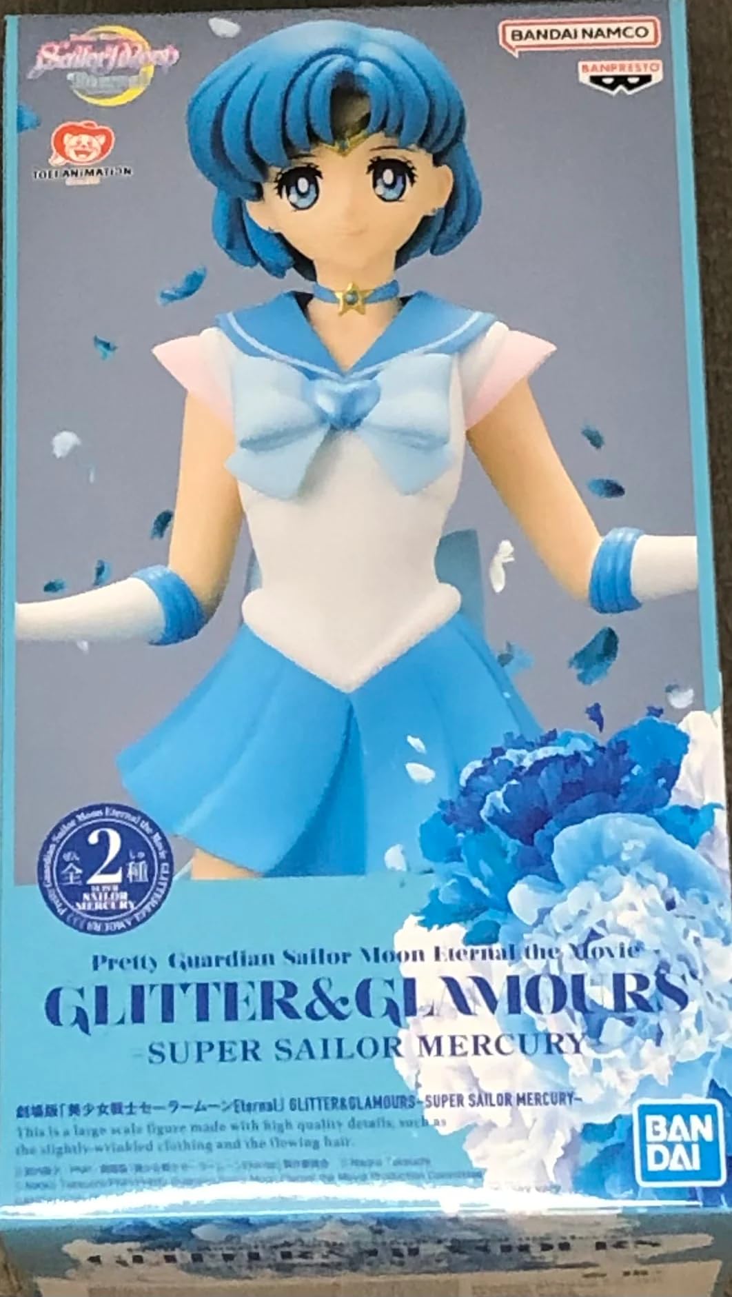 Banpresto Sailor Moon Eternal Glitter & Glamour Super Sailor Mercury Type B