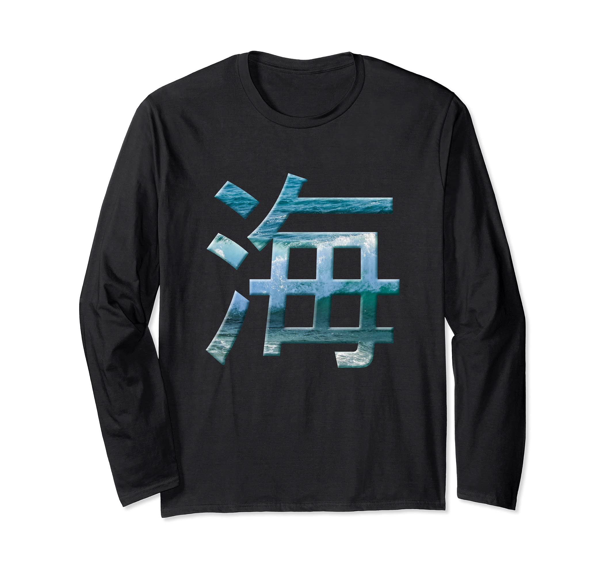 Sea Ocean Japanese Calligraphy Umi Kanji Long Sleeve T-Shirt