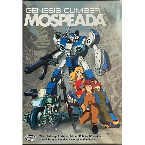 Amazon.com: 機甲創世記 モスピーダ COMPLETE DVD-BOX : Movies & TV