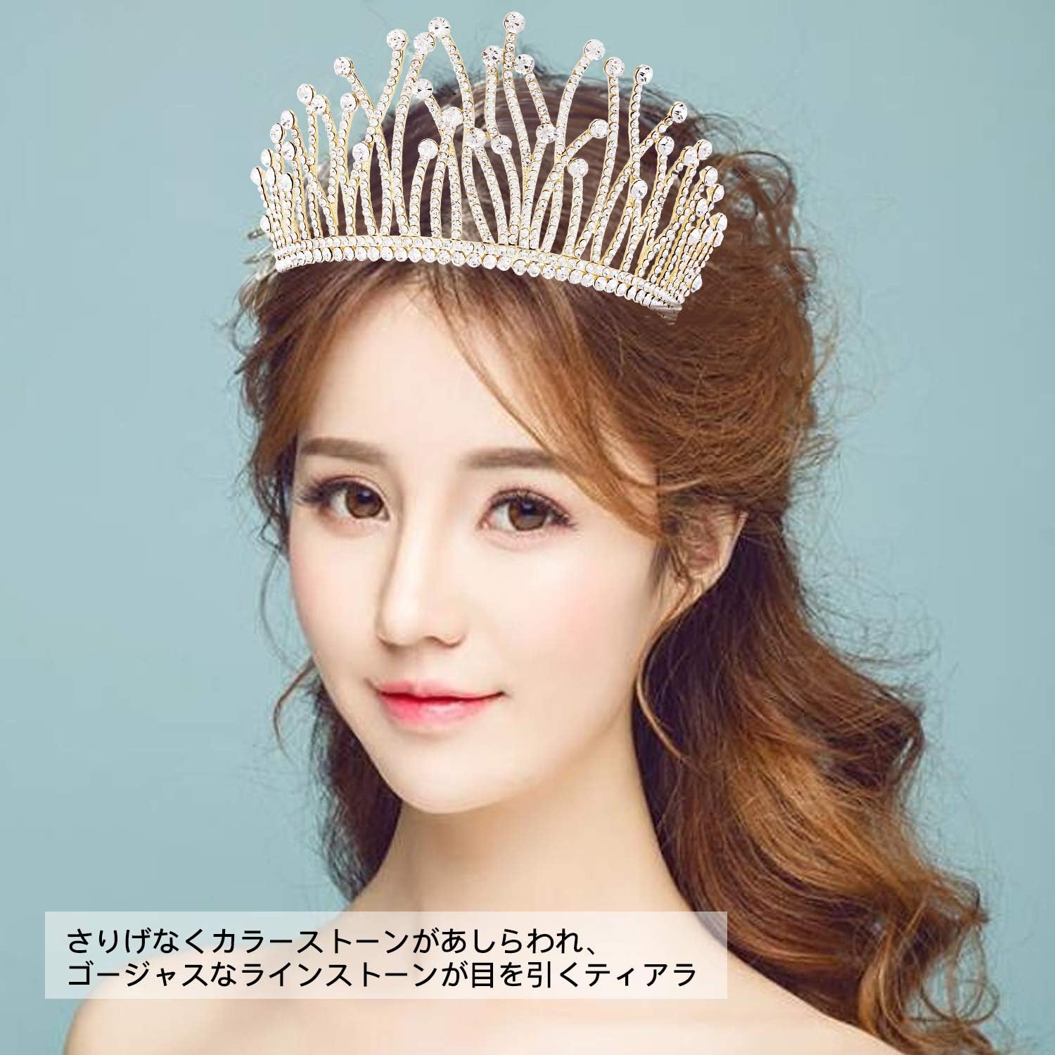 Amazon Co Jp Akoku前櫛 王冠 ティアラ 結婚式髪飾りラインストーン ヘアアクセサリー クラウン ヘッドドレス カチューシャ お姫様 子供 キッズ ティアラウェディング 花嫁 コスプレ 誕生日 クリスマスプレゼント 記念写真 ジュエリー