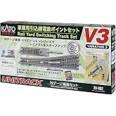 Kato USA, Inc. N V3 Rail Yard Switching Set, KAT208621 20-862
