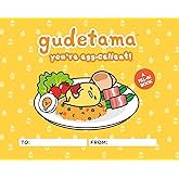 Gudetama: You're Egg-cellent!: A Fill-In Book