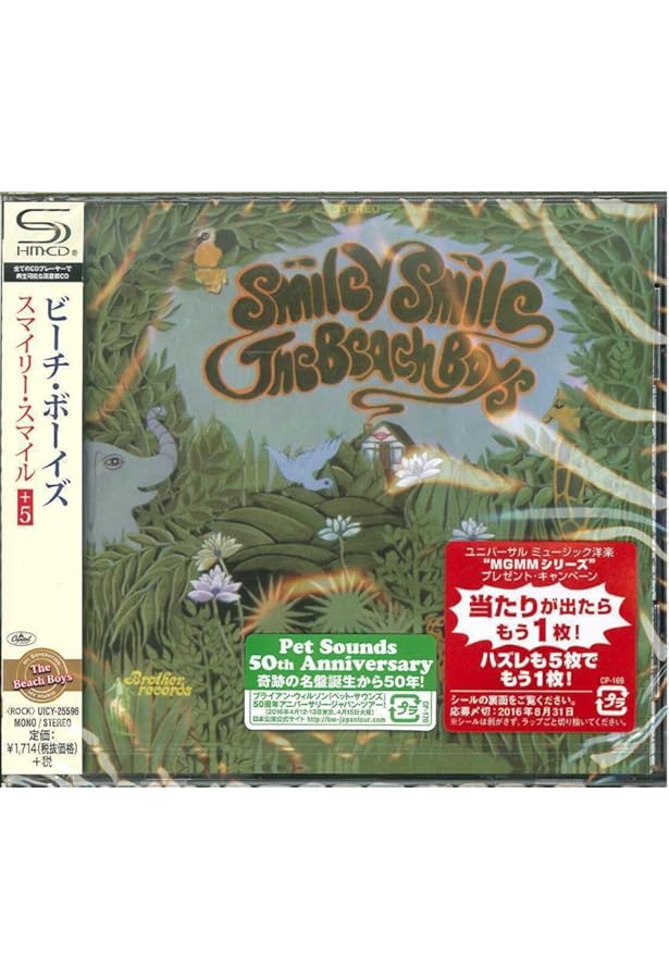 Smiley Smile The Beach Boys LPレコード Amazon.com: Smiley Smile: CDs & Vinyl