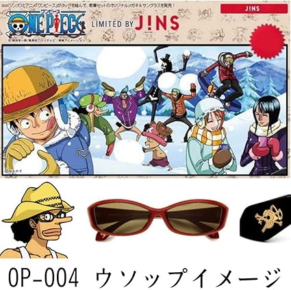 Amazon Co Jp ワンピース One Piece Jinsコラボメガネ サングラス第1弾op 004ウソップイメージ専用ケース メガネ拭き 特典巾着付属 ホビー