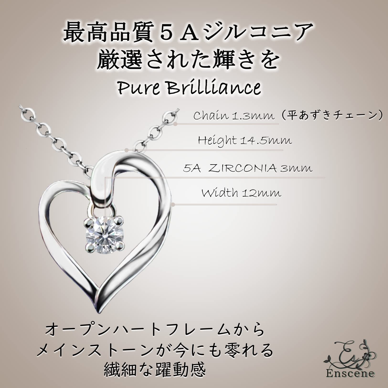 Enscene Angel Heart Necklace, Women's, Finest Zirconia, Open Heart, Christmas Gift Set