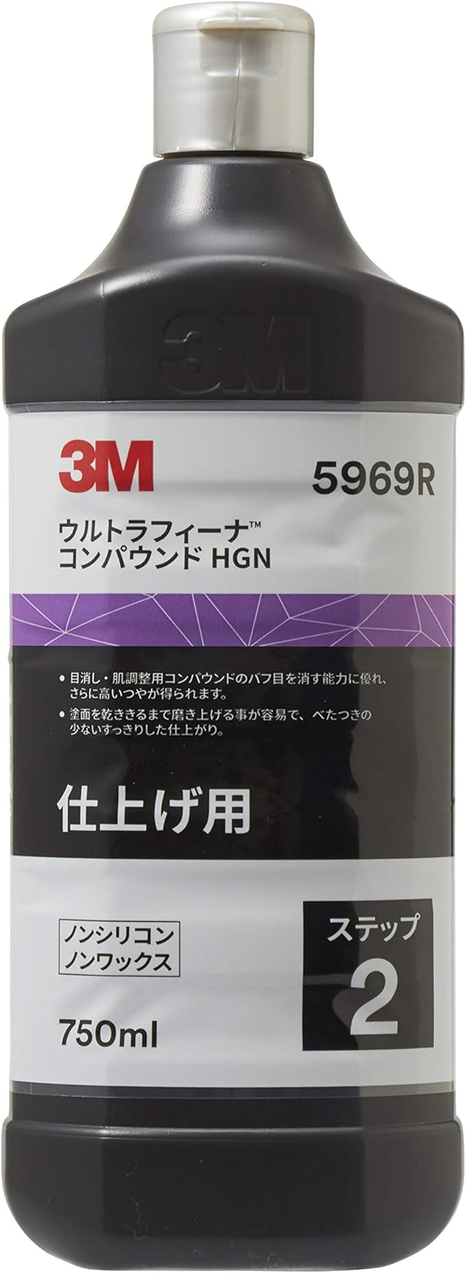 Amazon ウルトラフィーナ コンパウンドhgn 研磨剤 コンパウンド 車 バイク