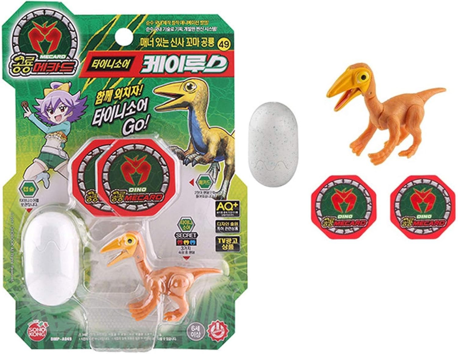 dino mecard juguetes