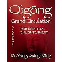 全身活性モ-ツァルト体操/シンコ-ミュ-ジック・エンタテイメント（単行本） Qigong Secret of Youth 3rd. ed.: Da Mo's Muscle/Tendon