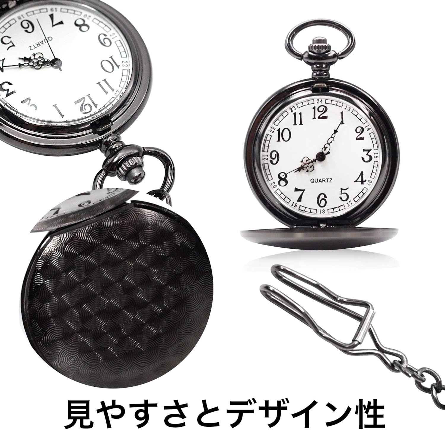 Amazon 懐中時計 ナースウォッチ 石英 Croaira 懐中時計 防水 看護師 時計 男女兼用 看護師 懐中時計チェーン ブラック 懐中時計 腕時計 通販