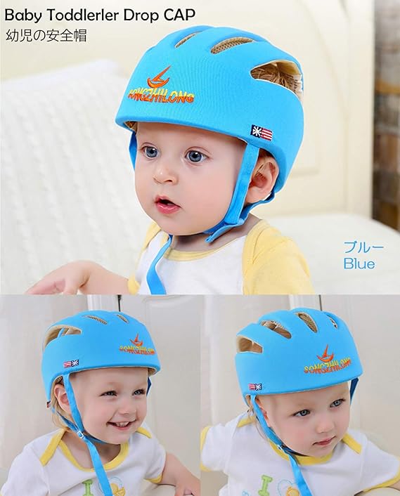 Amazon 赤ちゃん ヘルメット 77g超軽量 3色 幼児 乳児 転倒 頭 防止 保護 衝撃緩和 防災 怪我防止 ベビー 頭の矯正 子ども キッズ 安全帽子 ひも調節 ブルー Daiyo 室内用ヘルメット ベビー マタニティ 通販