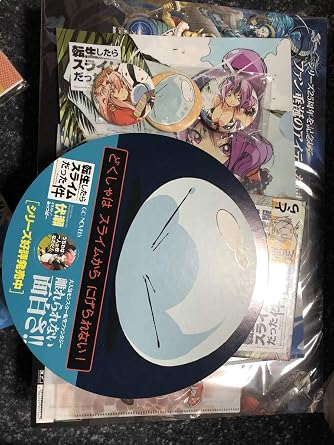 Amazon Co Jp 転生したらスライムだった件 8巻 8 5巻 公式限定資集 とらのあな 限定版 クリアファイル うちわ缶バッジ 転スラ ホビー