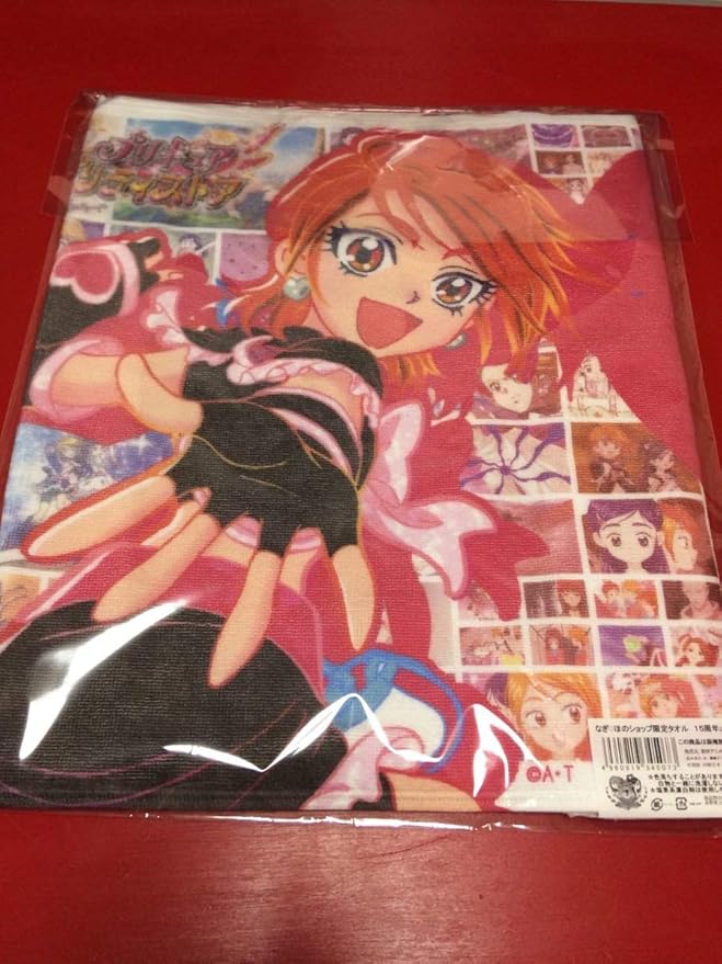 Amazon Co Jp プリキュア なぎほのショップ 限定タオル １５周年メモリーズ ホビー 通販