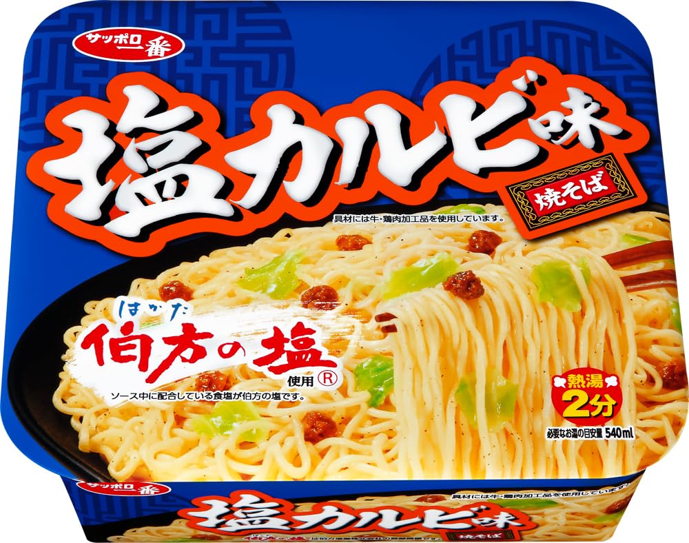 サッポロ一番 塩カルビ味焼そば 110g×12個商品画像