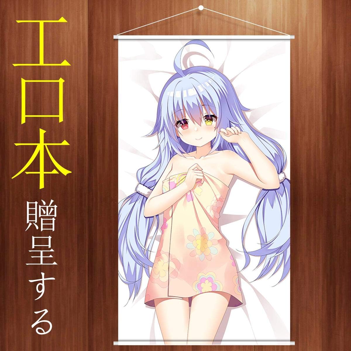 Amazon Annio Wollaon タペストリー アズールレーン ニコラス 寝室 ポスター 掛ける絵 巻物 軸物 誕生日プレゼント アニメ おしゃれ 萌え 50cm X 90cm アニメ 萌えグッズ 通販
