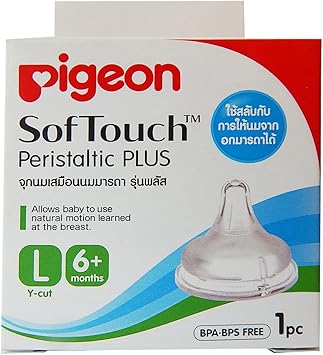 pigeon peristaltic ss