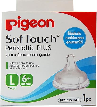 pigeon peristaltic plus