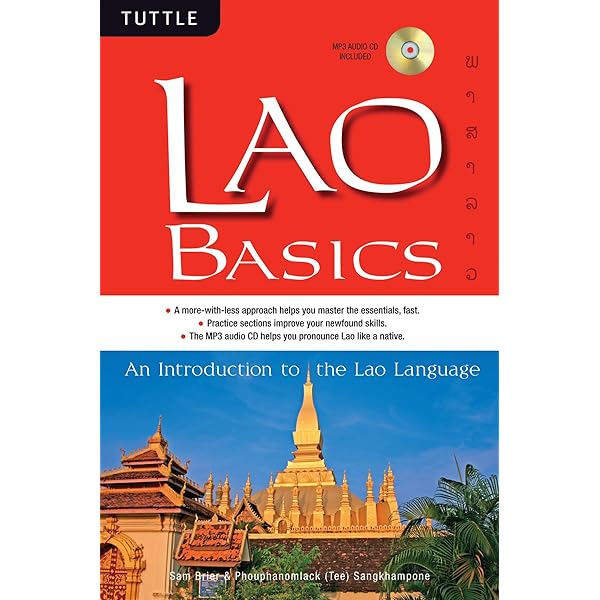 LAO-ENGLISH DICTIONARY 辞書 9780804809092.website__79321.