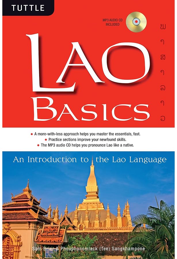 Amazon.com: English-Lao Lao-English Dictionary: Revised Edition