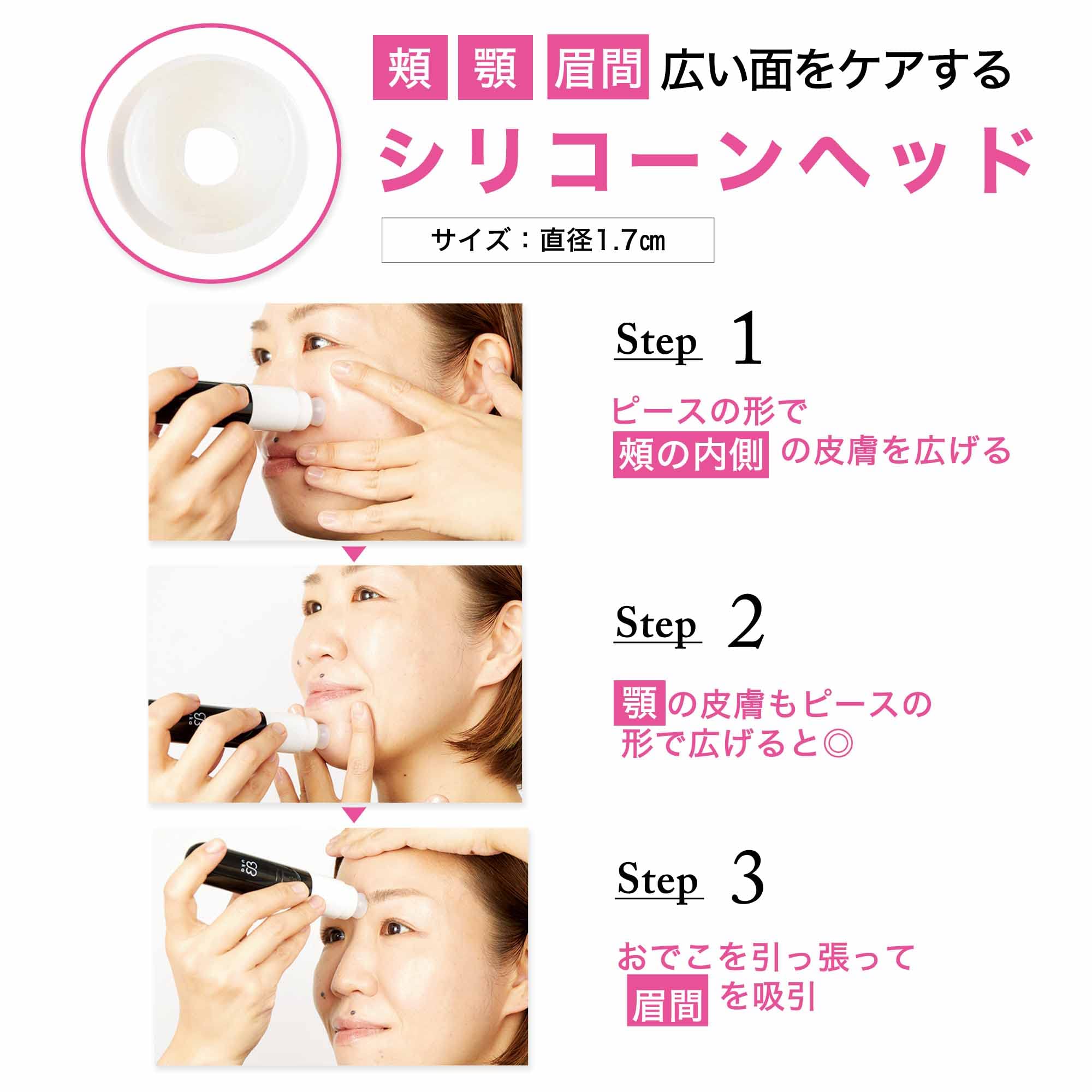 【&ROSY アンドロージー 2022年1月号 雑誌付録】uka ウカ電動毛穴クリーナー