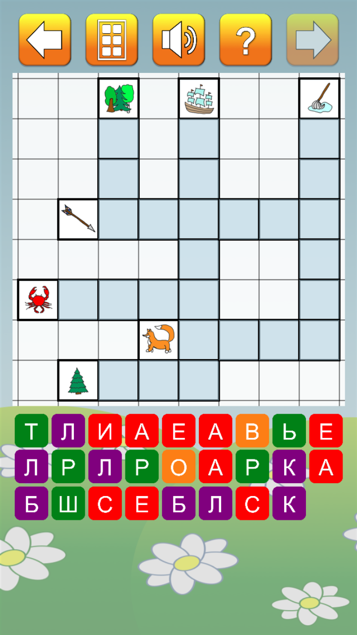 Russian Crossword Puzzles For Kids Amazon de Appstore For Android Russian Crossword Puzzles For Kids Amazon de Appstore For Android