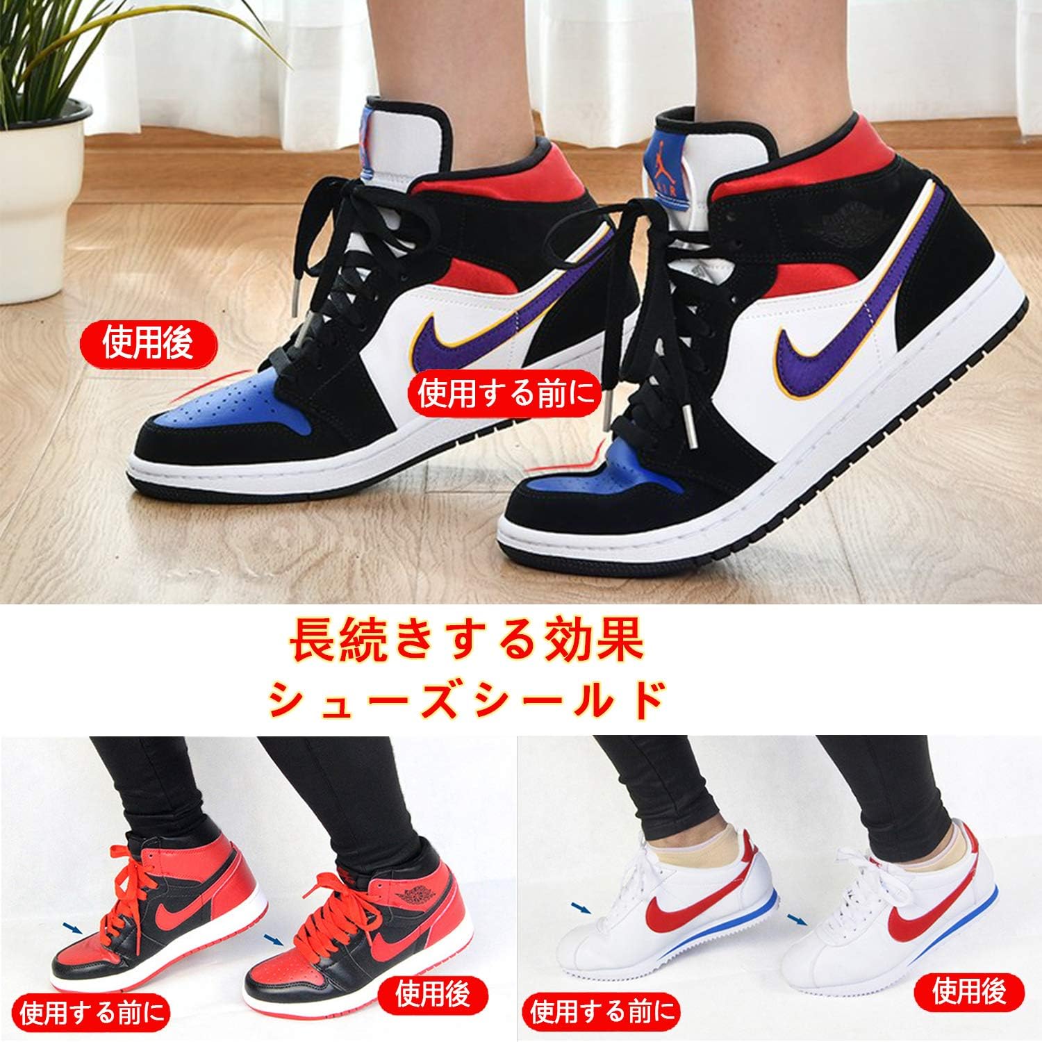 Amazon Co Jp スニーカー先端つま先シールド シューガード シューキーパー スニーカーシールドプロテク 先端プロテクター 靴の折り目防止 皺防止 靴の型崩れ防止 優れる通気性 3足セット 男性40 46 ドラッグストア