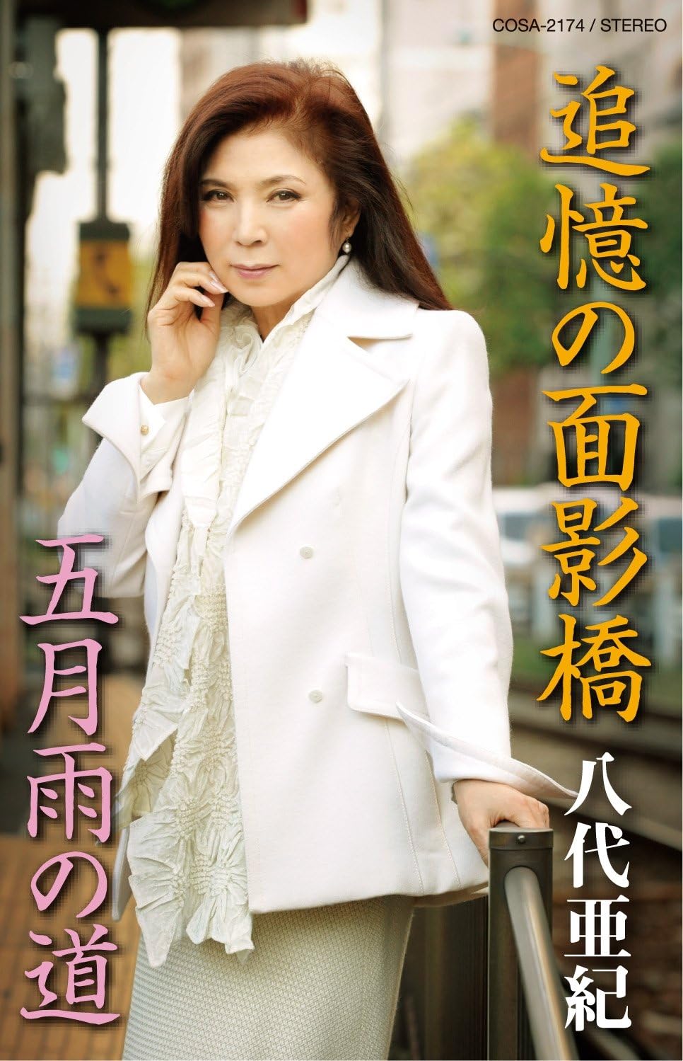 C I E E œuœz J I Amazon Co Uk Cds Vinyl