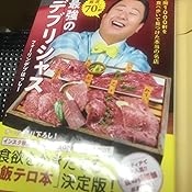 カスタマー画像